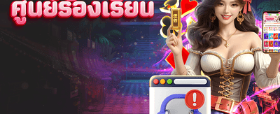thsagame66.com เล่นง่ายได้จริง