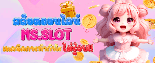 แนะนำเพื่อนรับค่าคอมมิชชั่น banner