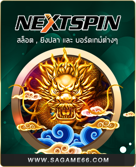 nextspin