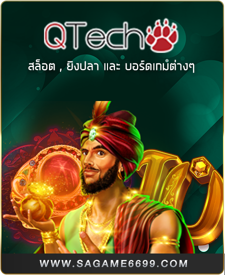 Qtech