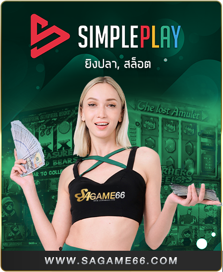 simpleplay